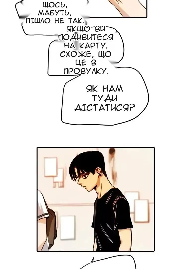 Сторінка 35