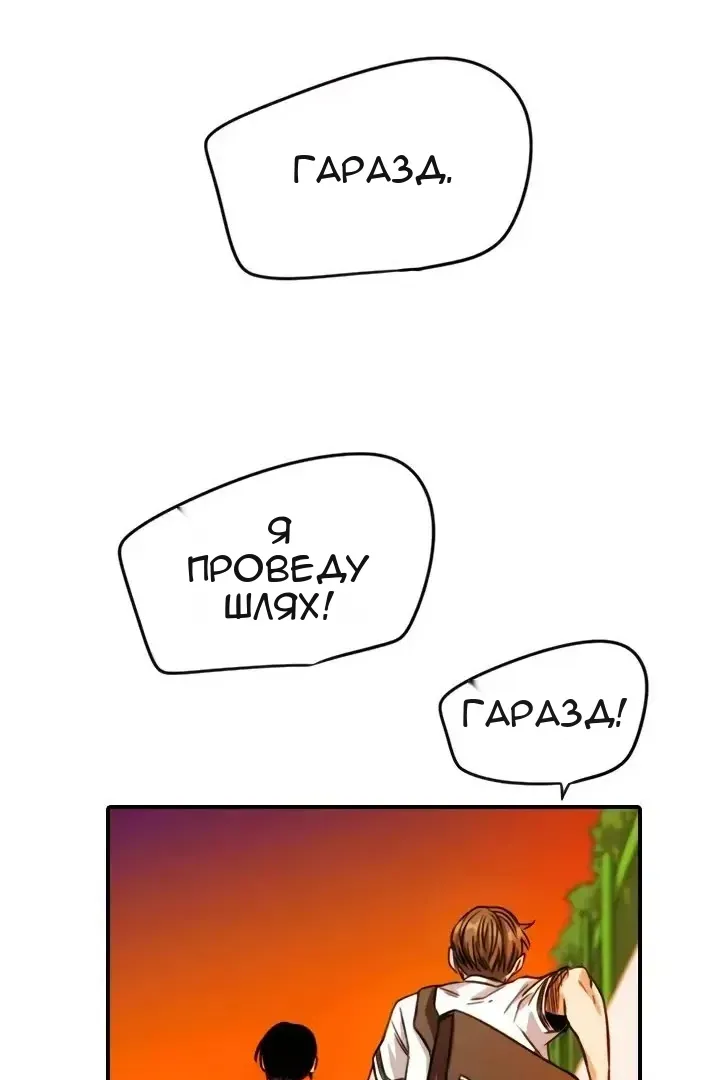 Сторінка 37