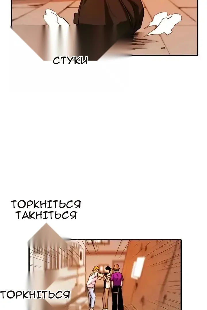 Сторінка 45