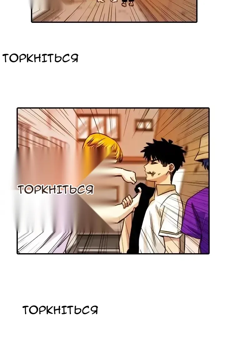 Сторінка 46