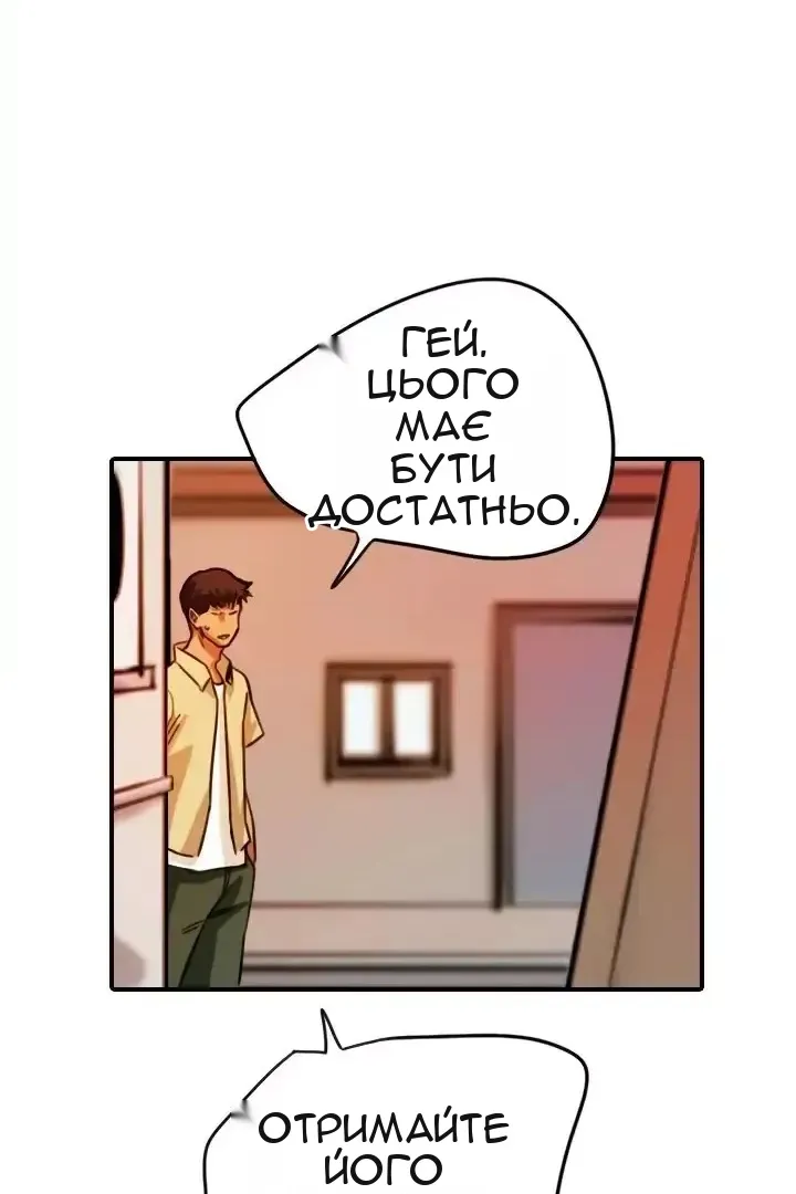 Сторінка 55