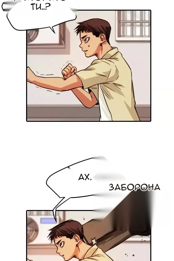 Сторінка 58