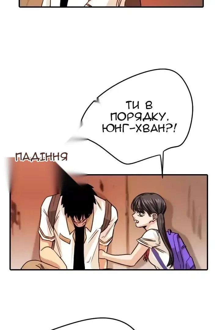 Сторінка 61