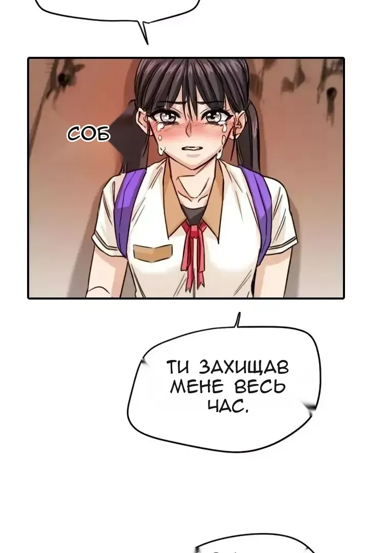 Сторінка 63