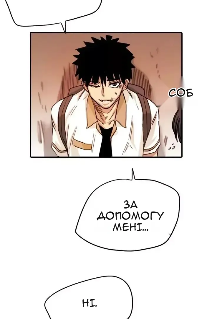Сторінка 65