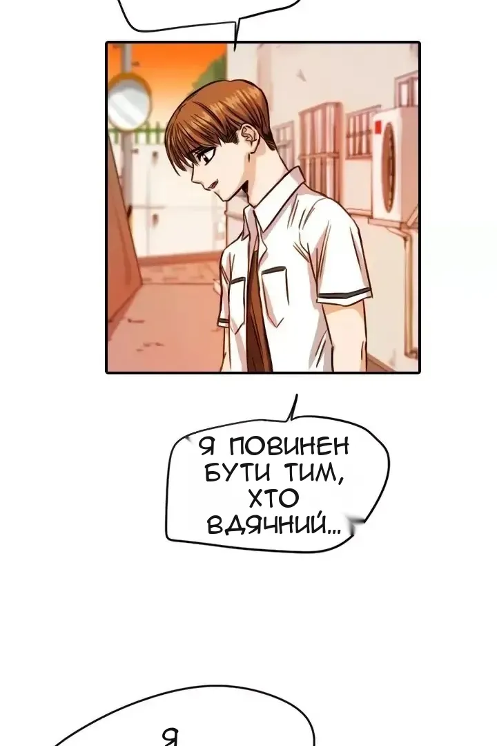 Сторінка 66