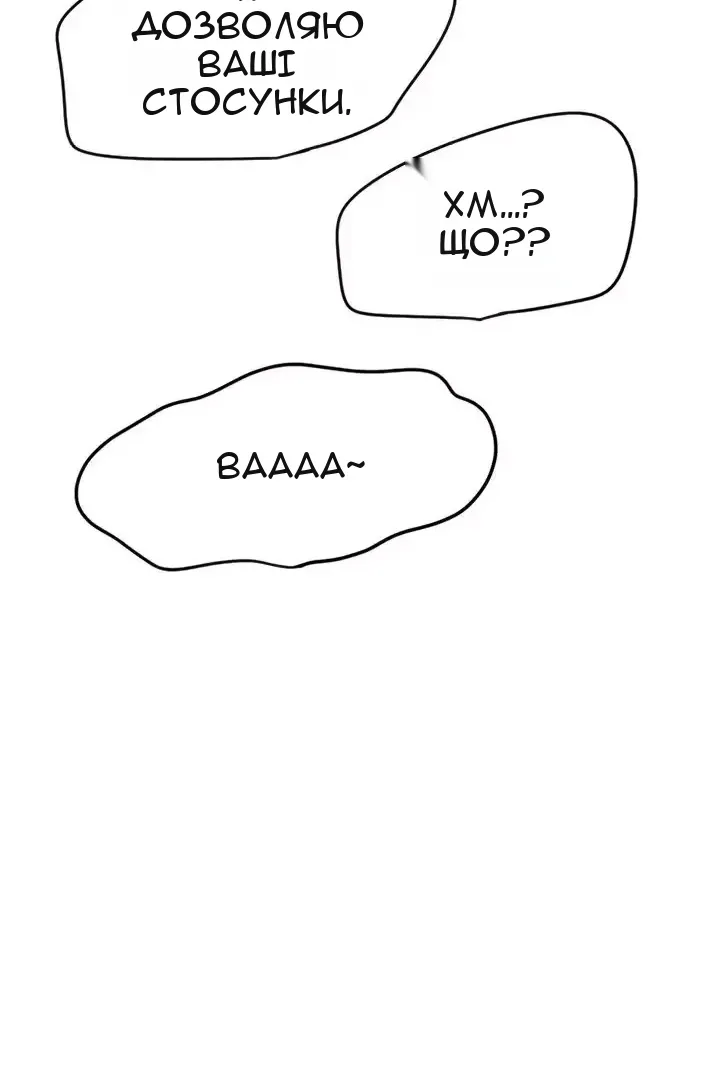 Сторінка 67