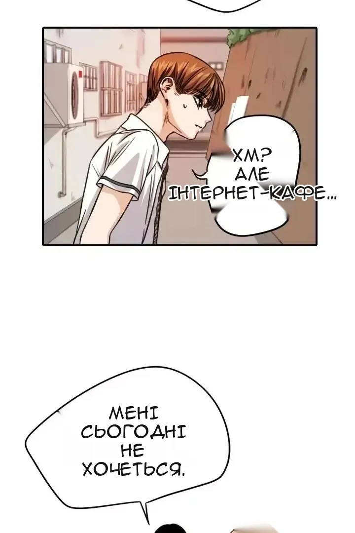 Сторінка 4