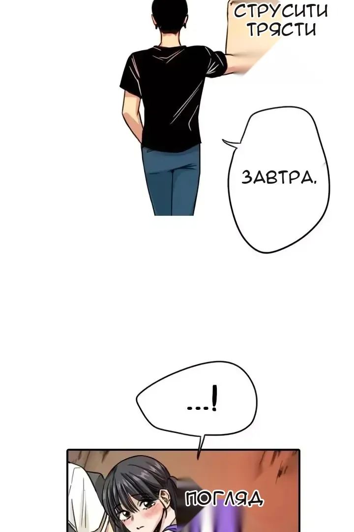 Сторінка 5