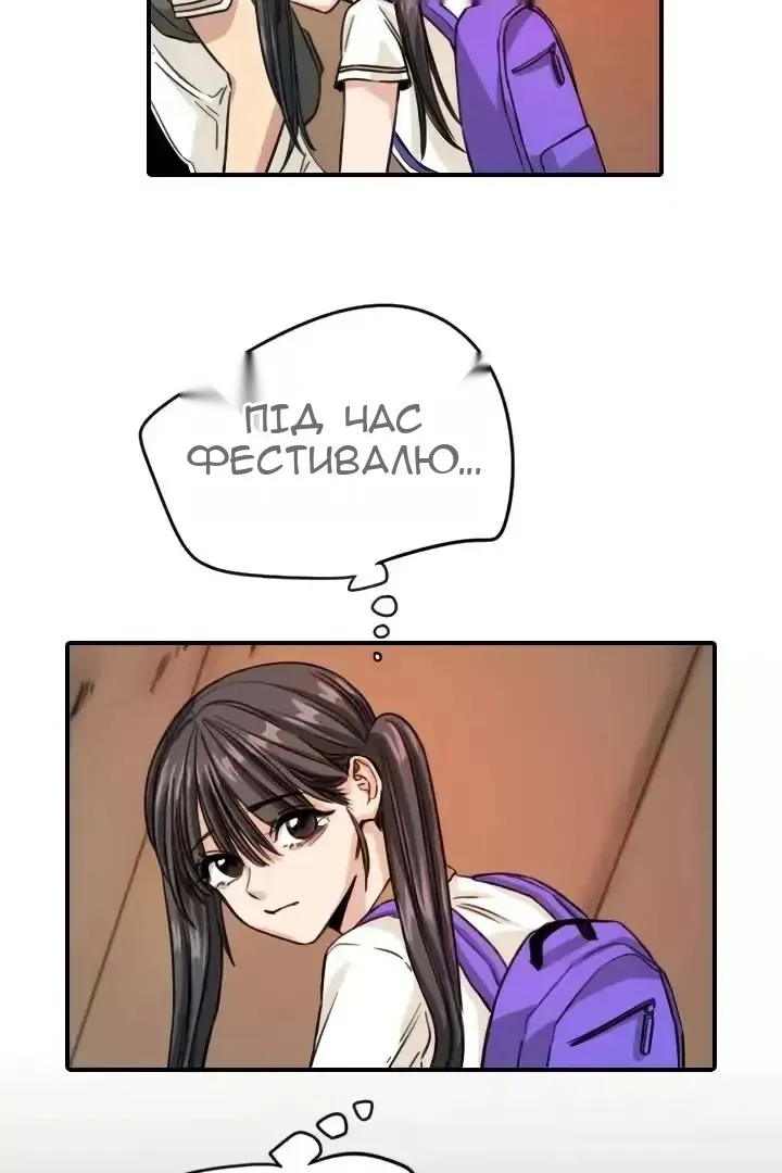 Сторінка 6