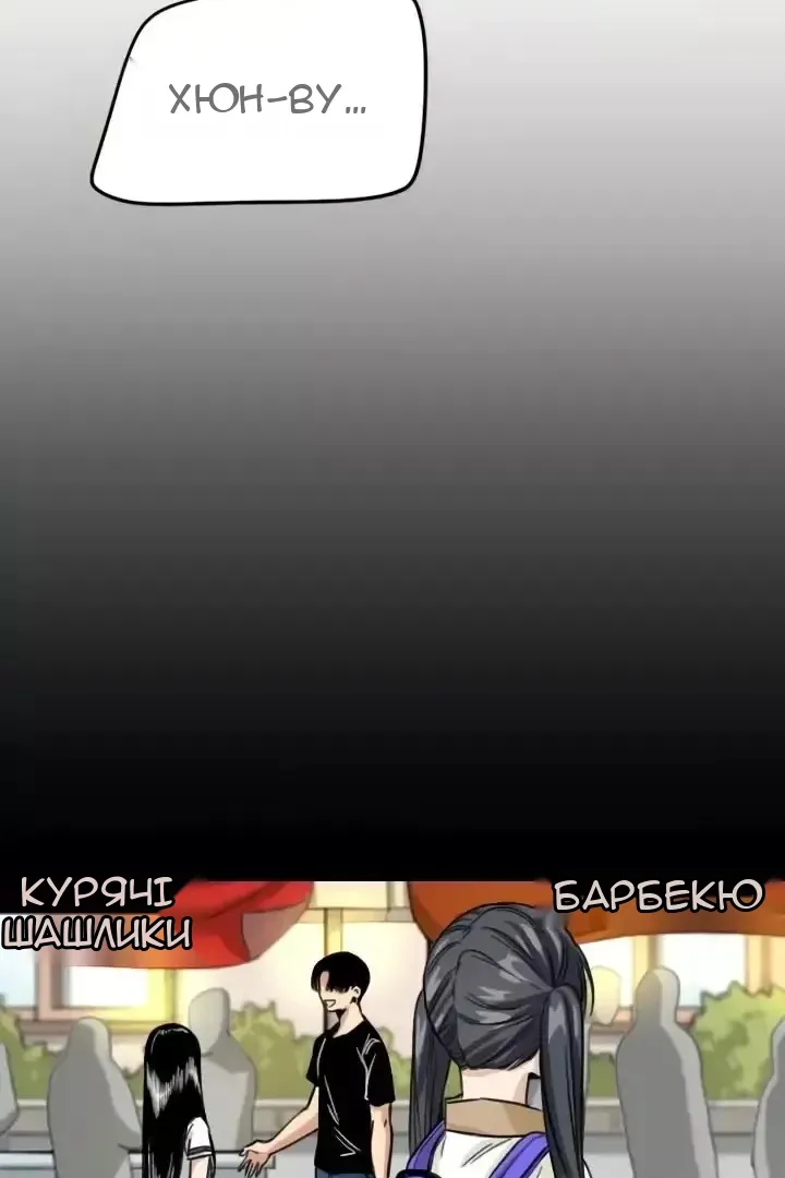 Сторінка 7