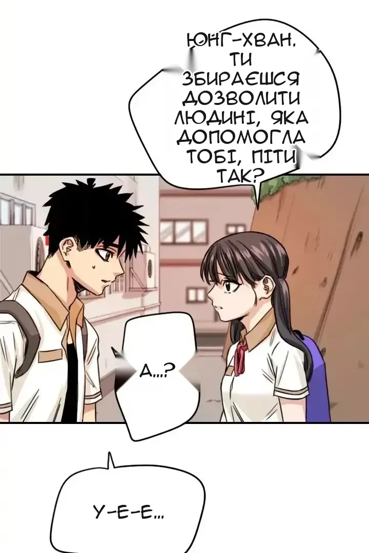 Сторінка 11