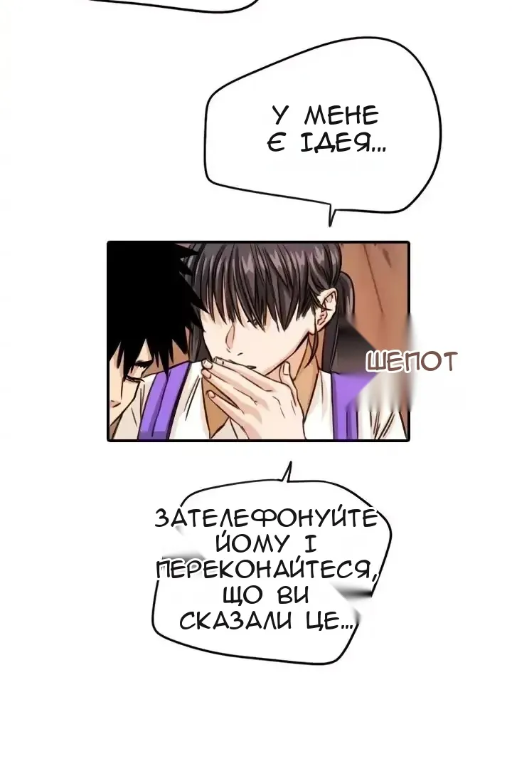 Сторінка 12