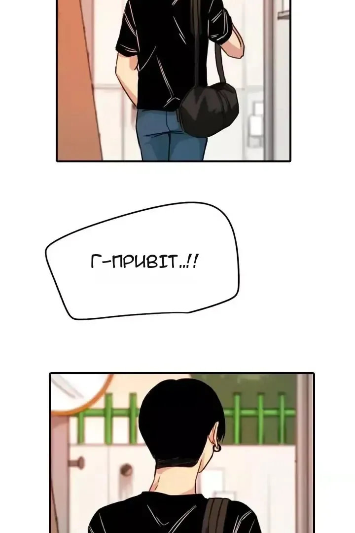 Сторінка 14