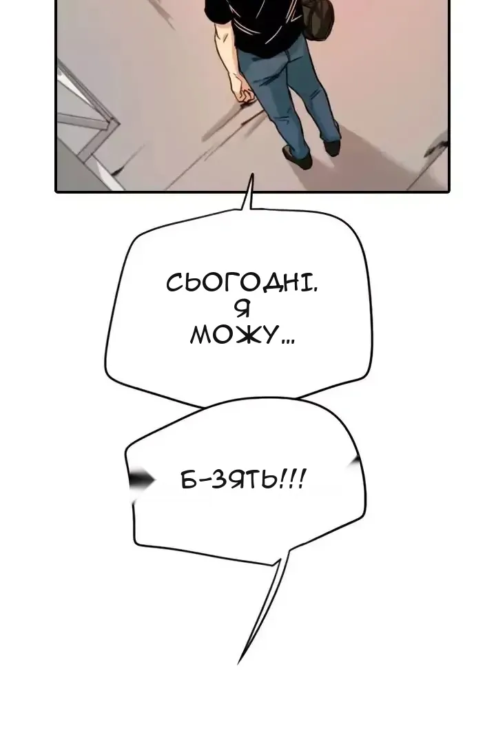 Сторінка 17