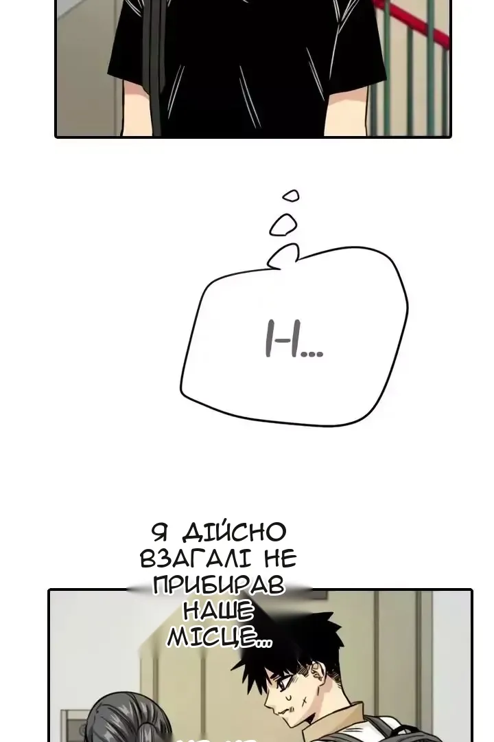 Сторінка 21