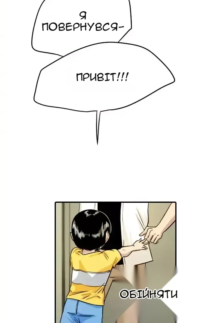 Сторінка 25