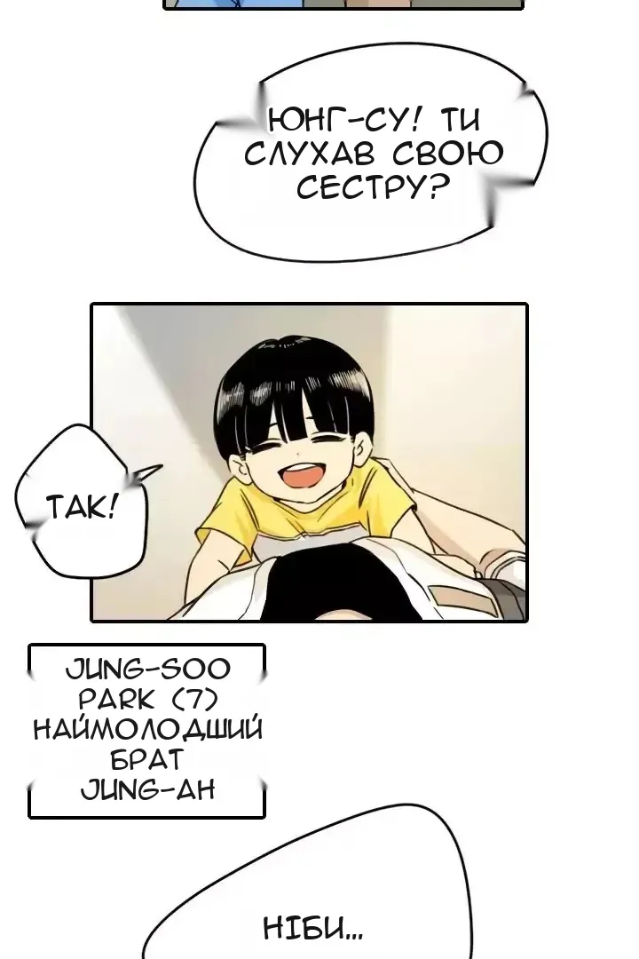 Сторінка 26