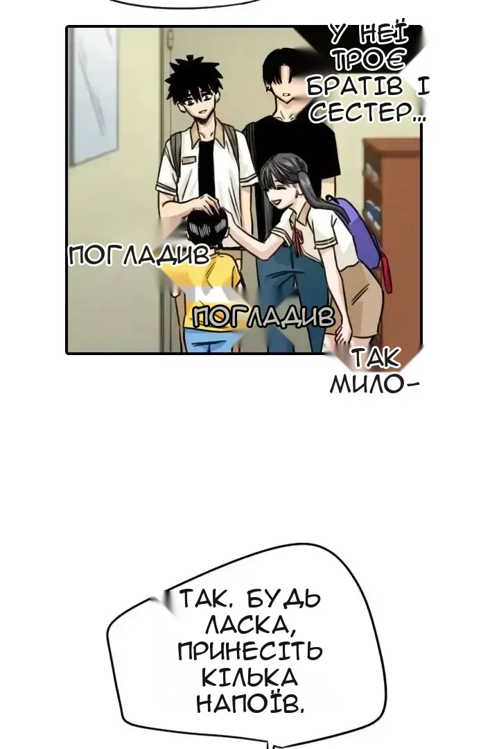 Сторінка 29
