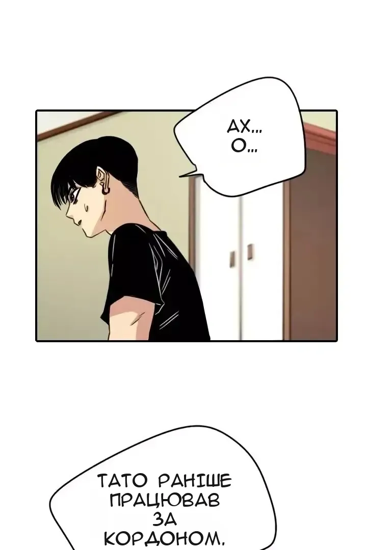 Сторінка 38