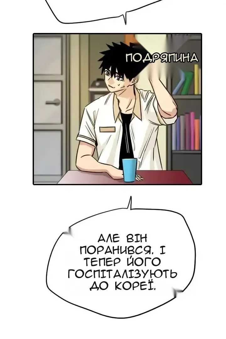 Сторінка 39