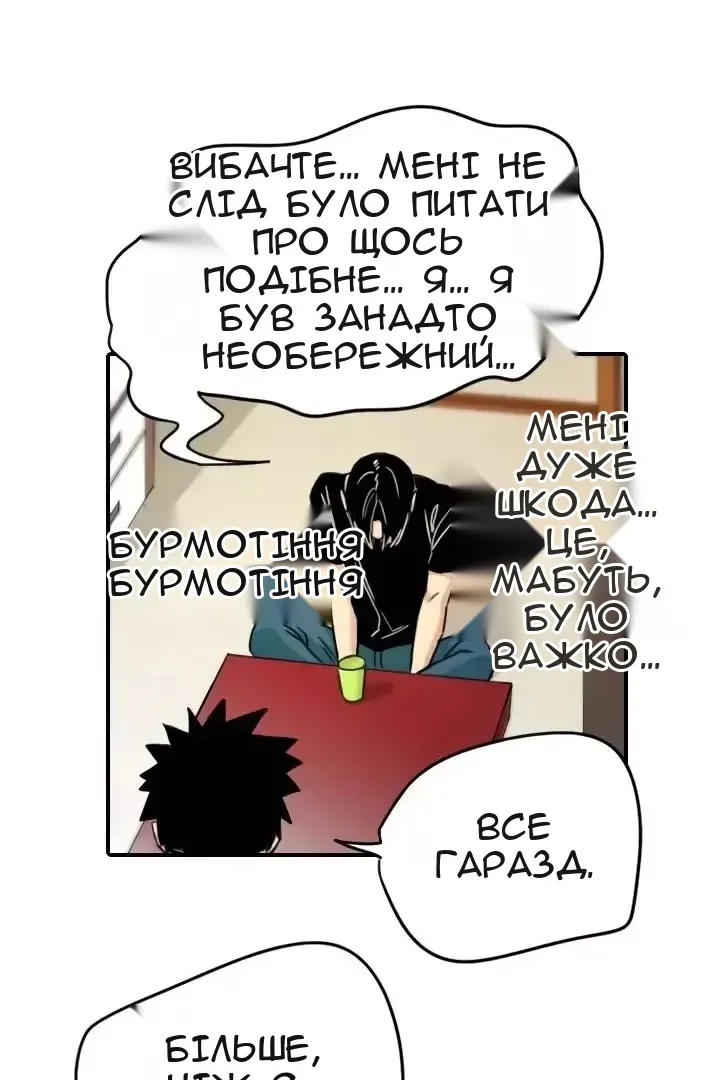 Сторінка 40