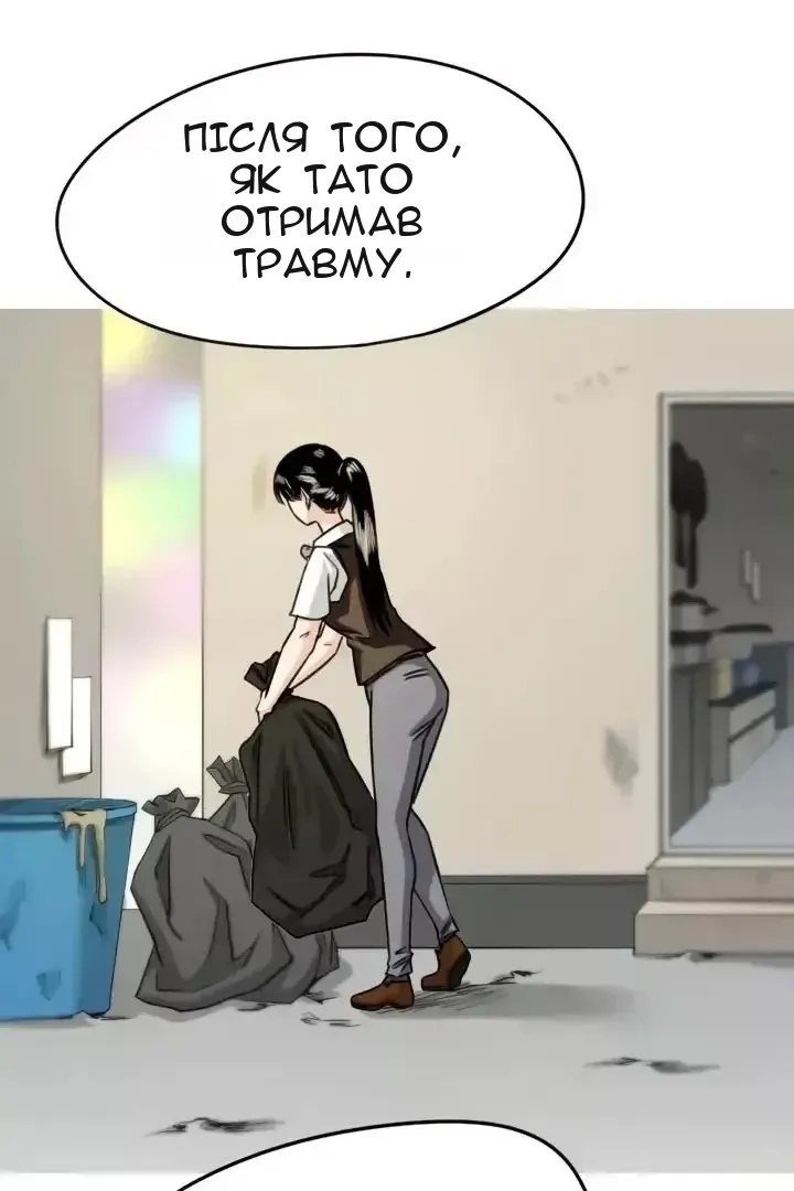 Сторінка 43