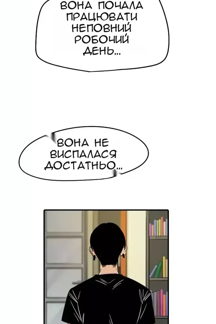 Сторінка 44