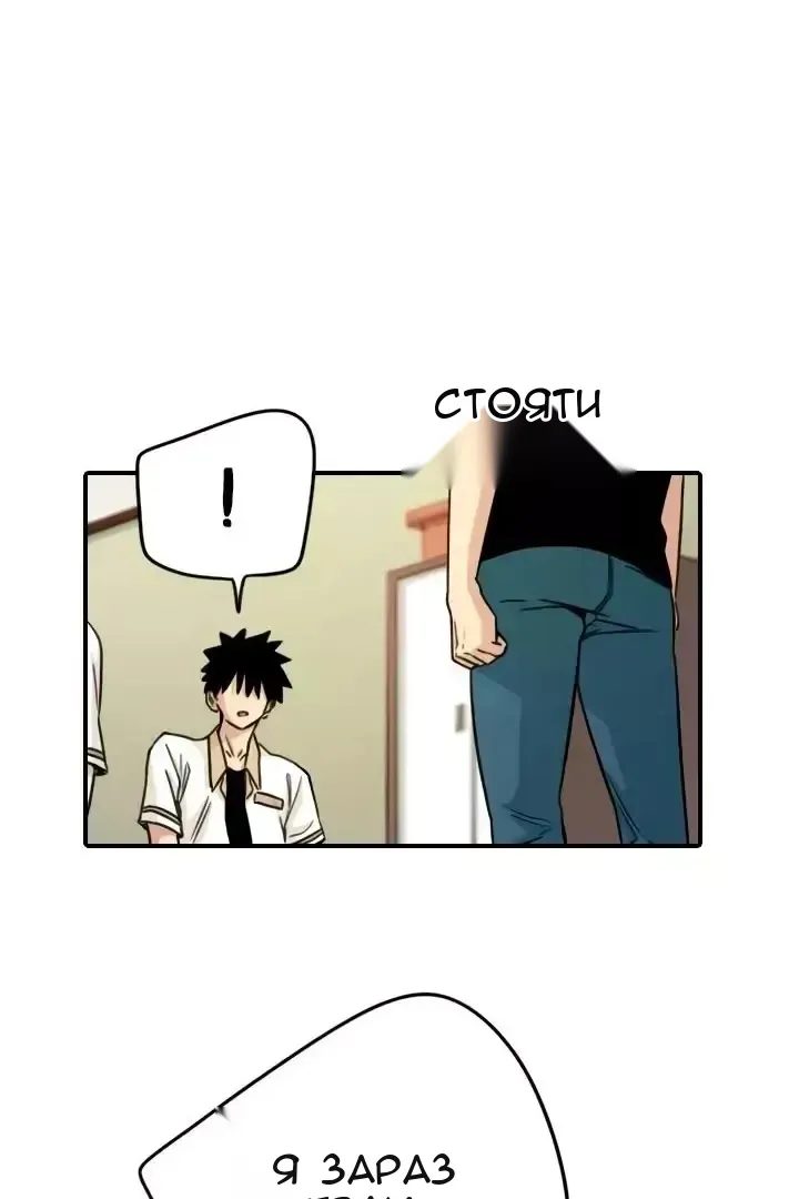 Сторінка 46