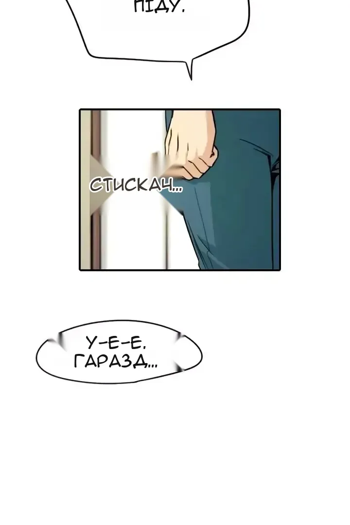 Сторінка 47