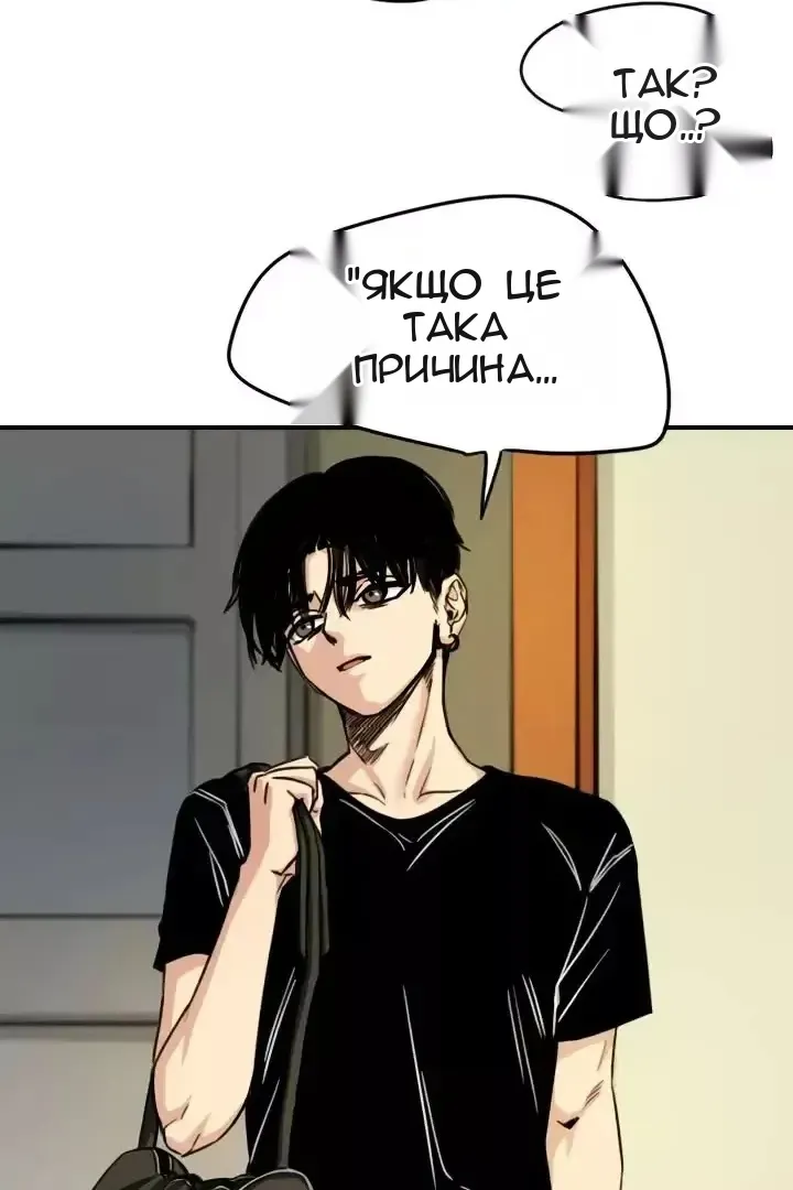 Сторінка 49