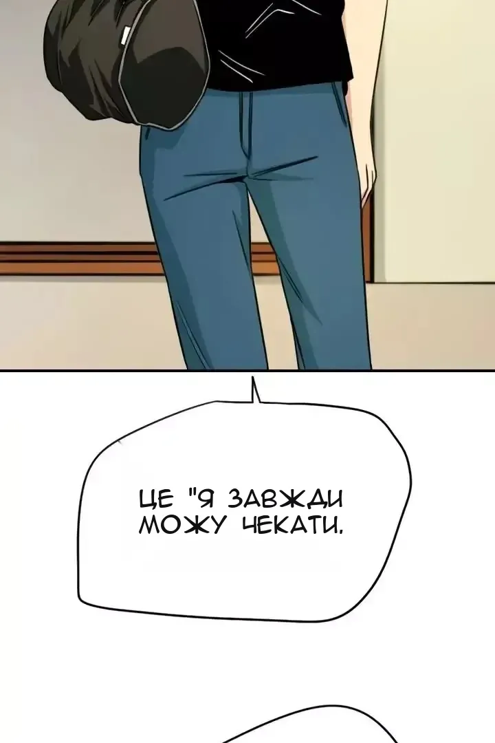 Сторінка 50