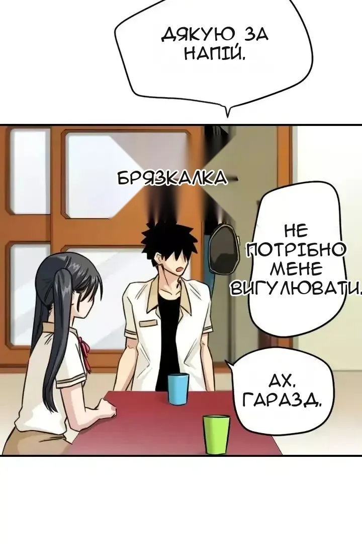Сторінка 51