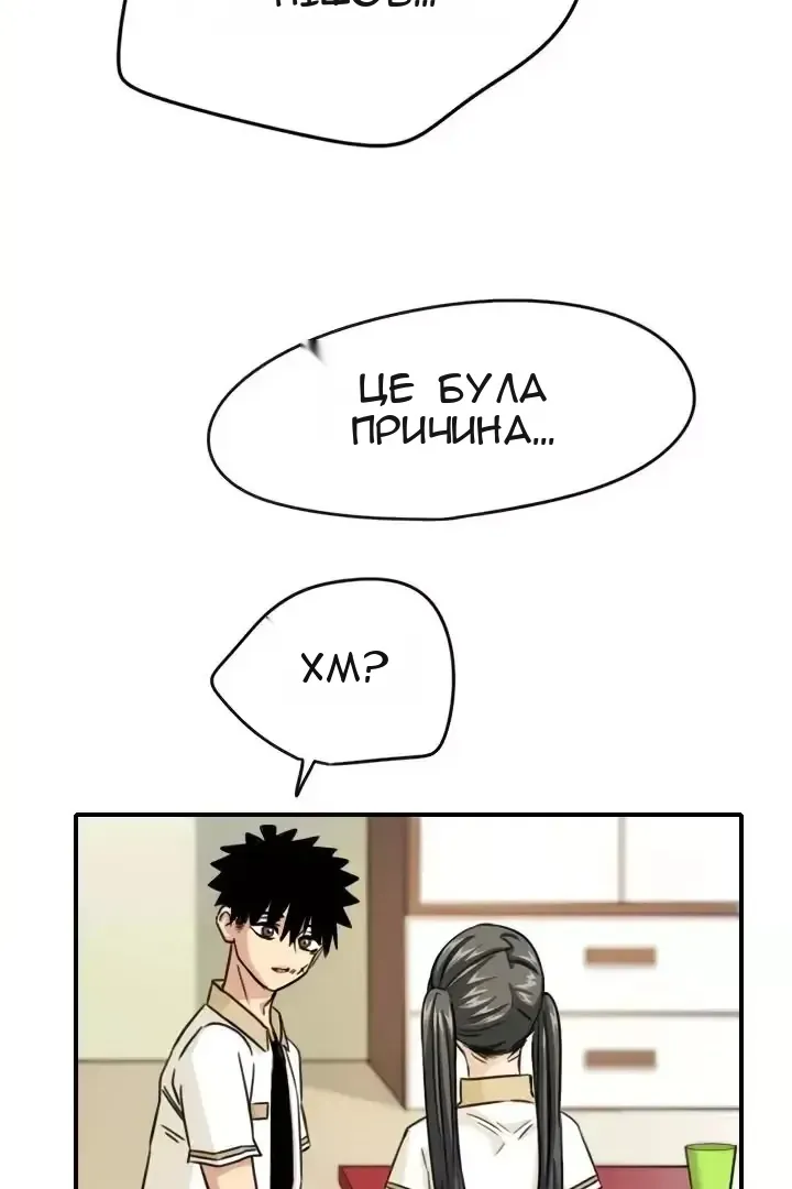 Сторінка 53