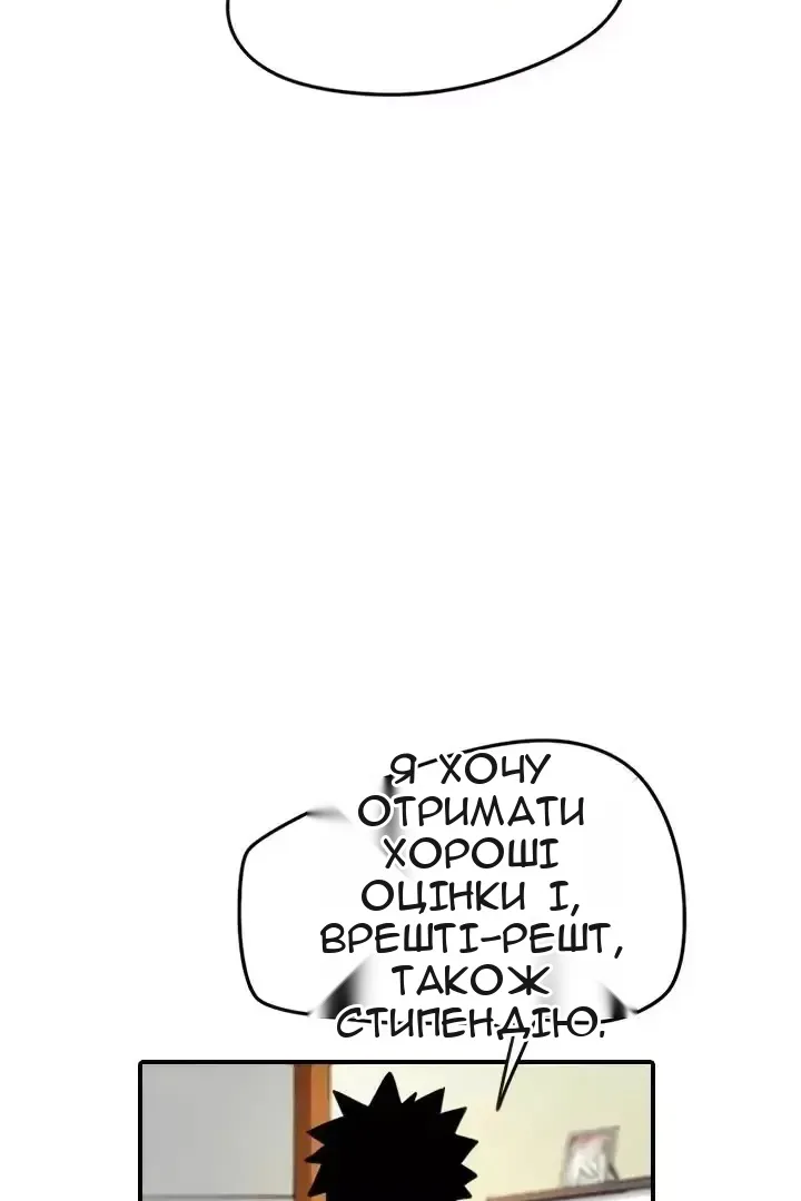 Сторінка 56