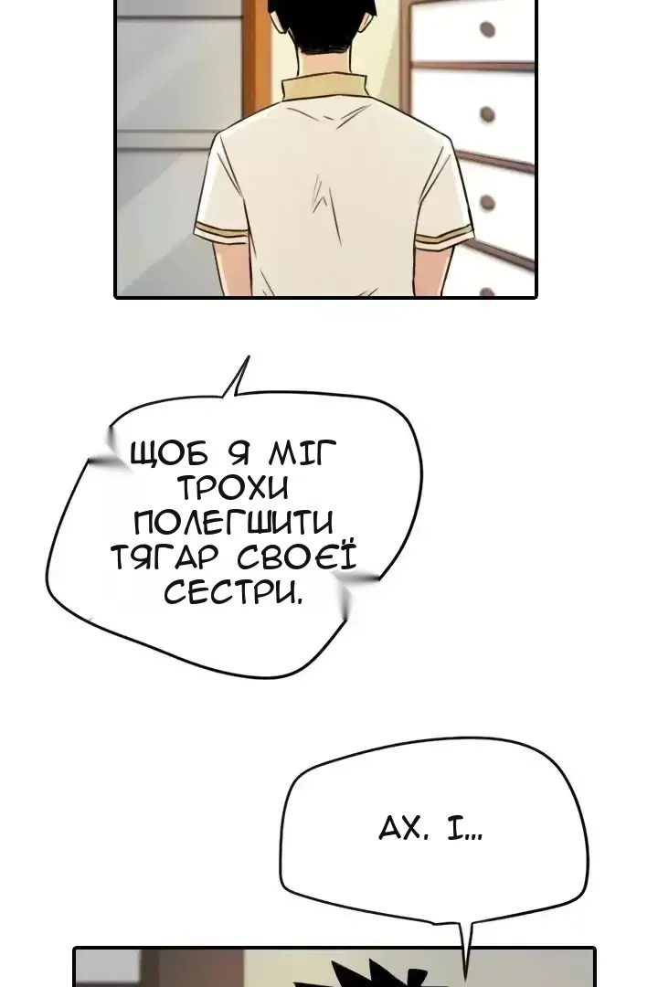 Сторінка 57