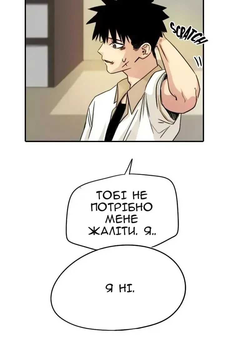 Сторінка 58