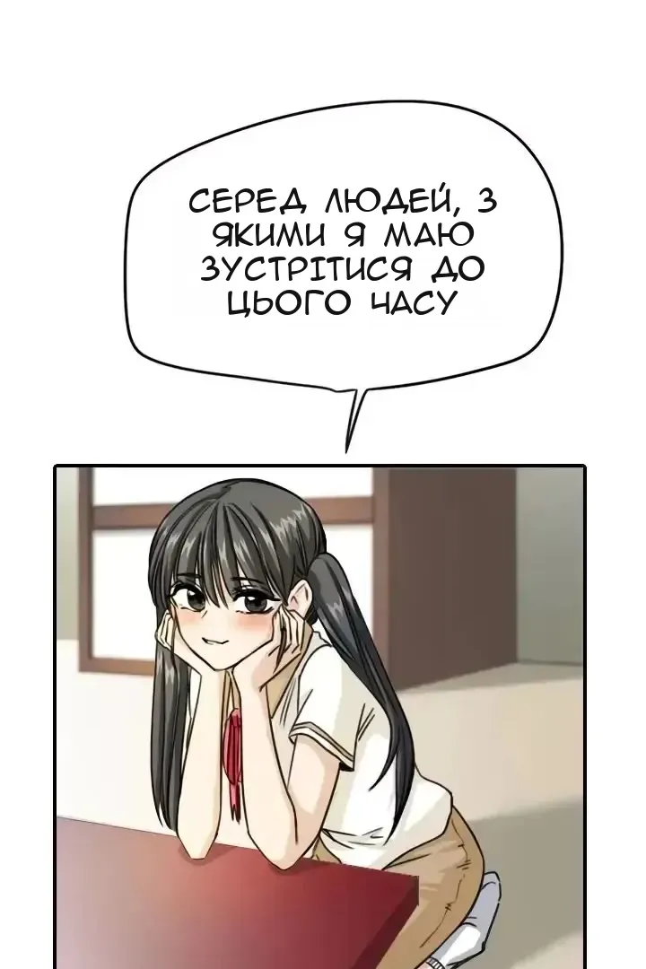 Сторінка 59