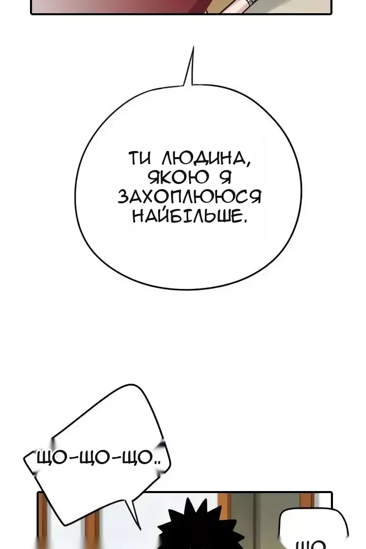 Сторінка 60