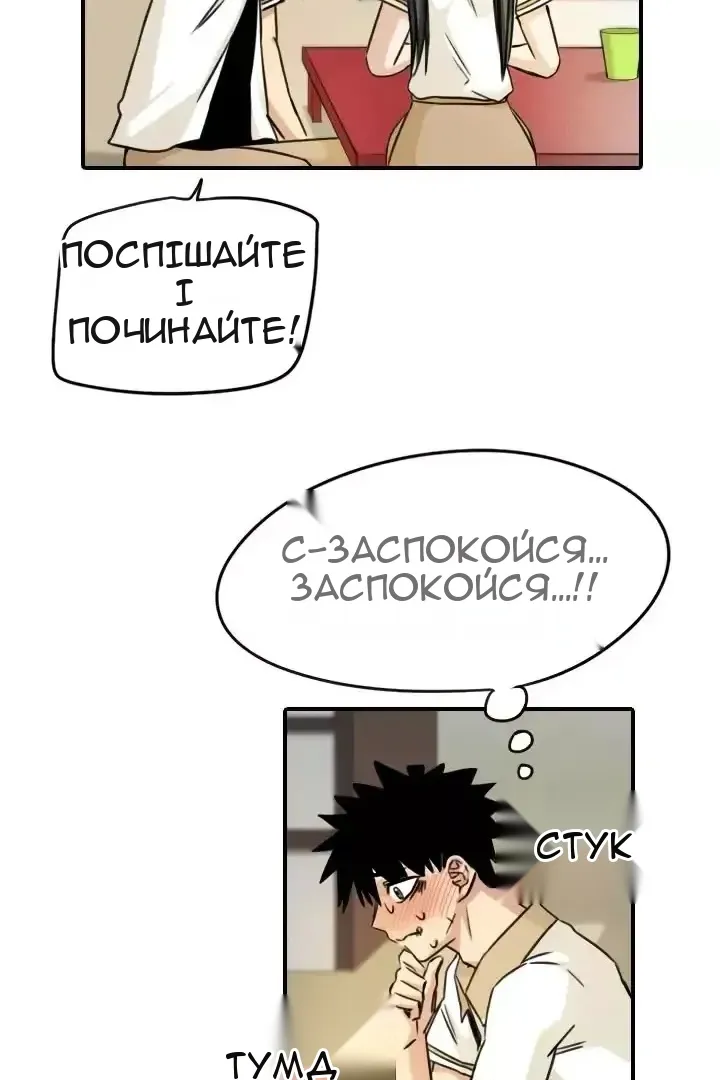 Сторінка 62
