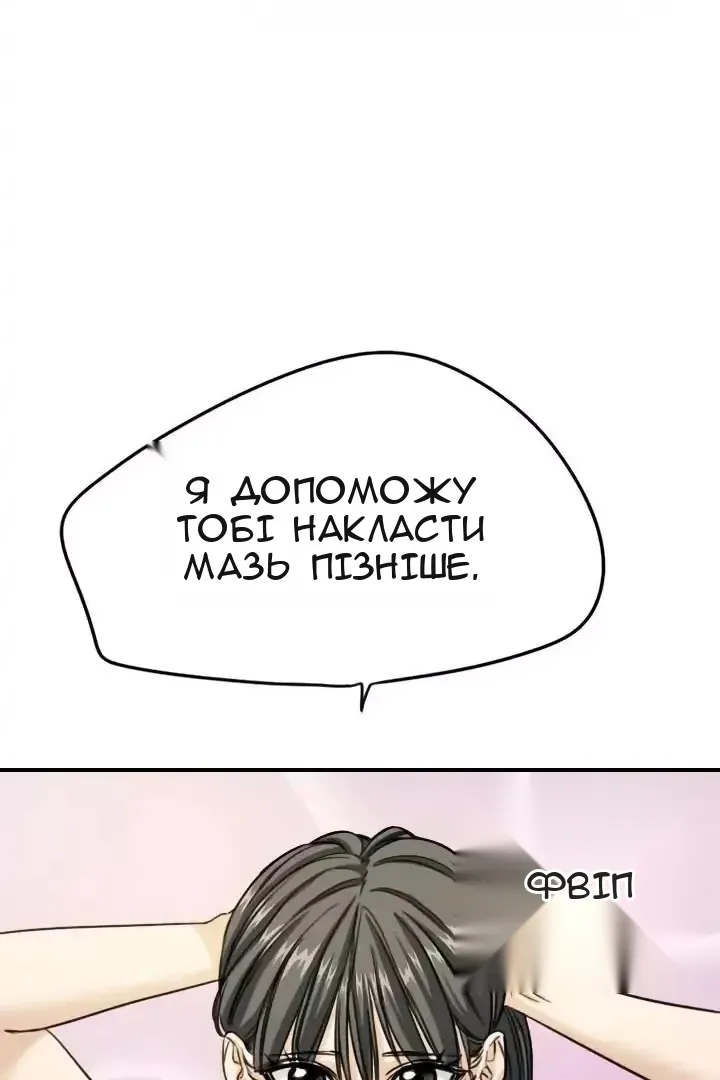 Сторінка 64