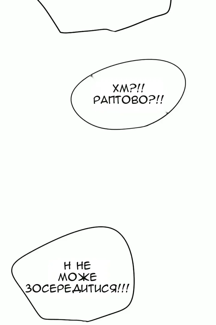 Сторінка 67