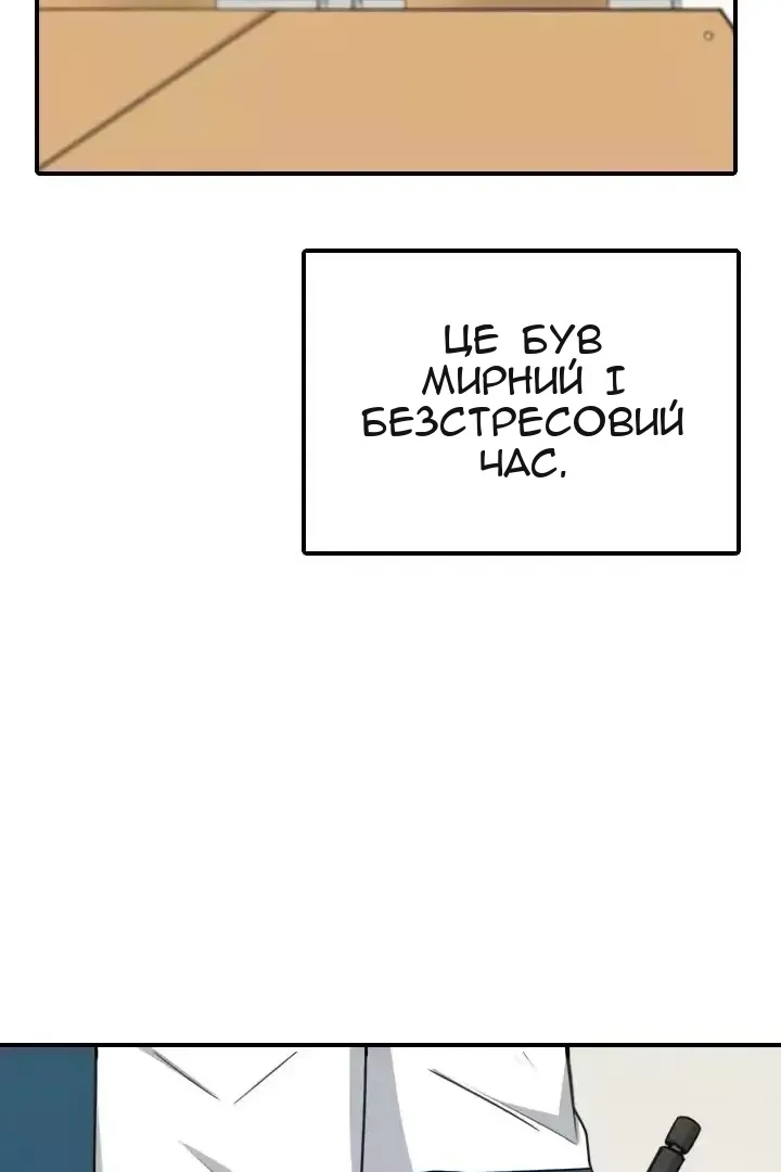 Сторінка 3
