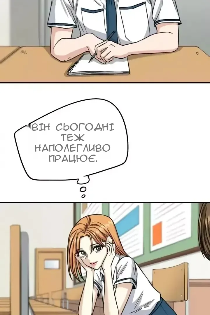 Сторінка 5