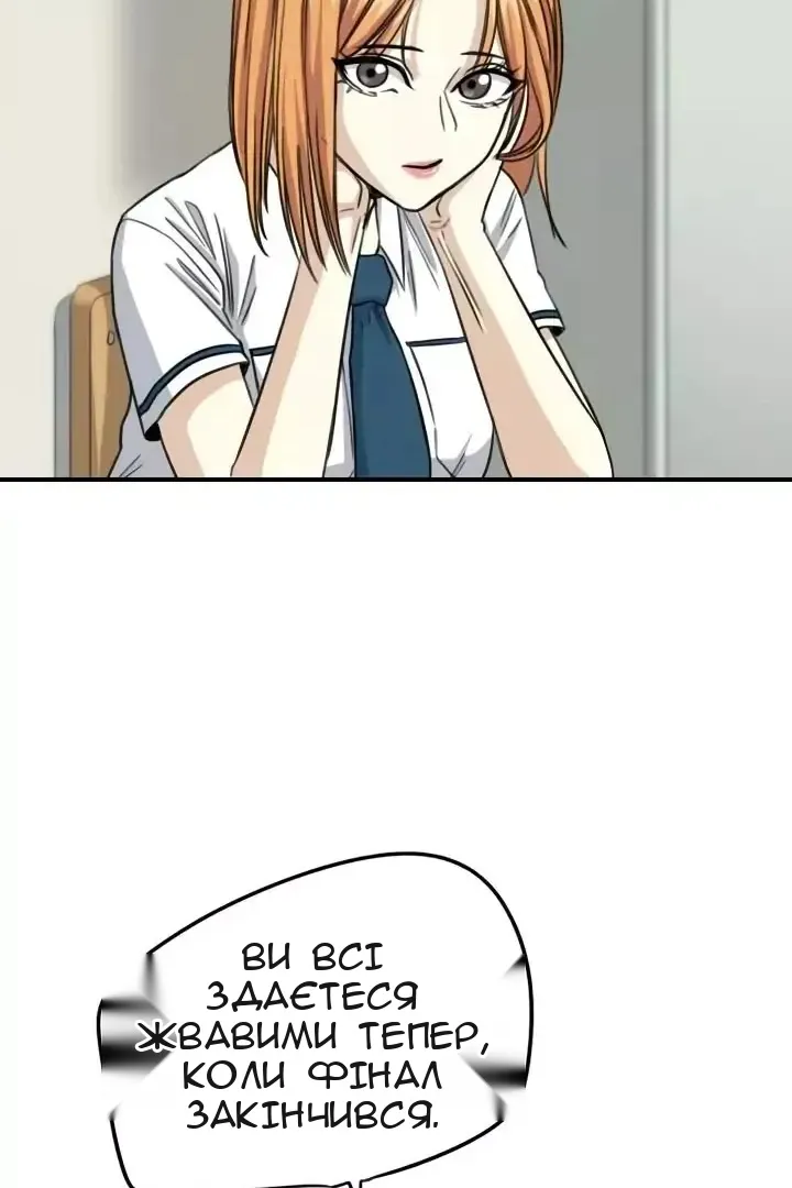 Сторінка 7