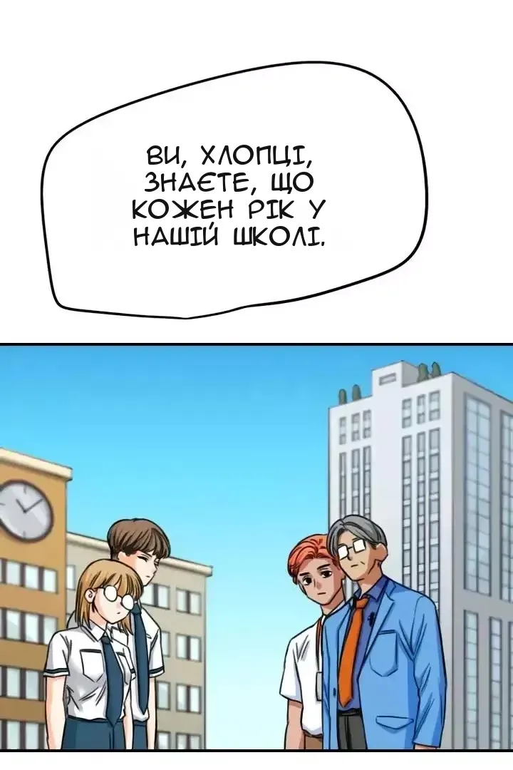 Сторінка 10