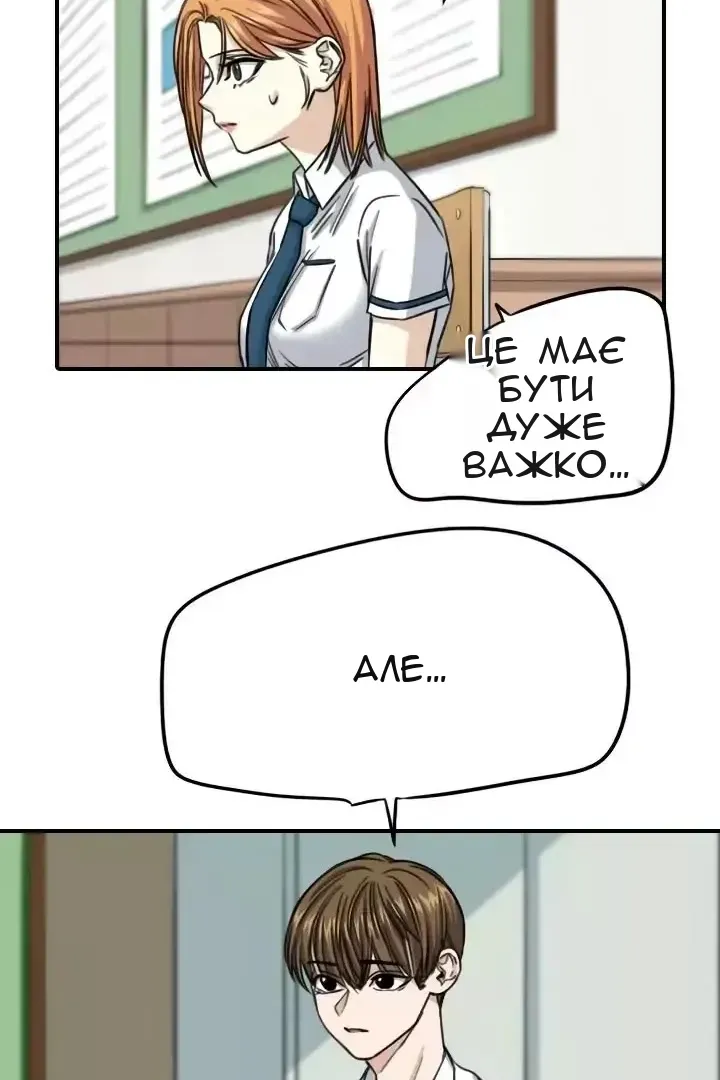 Сторінка 12