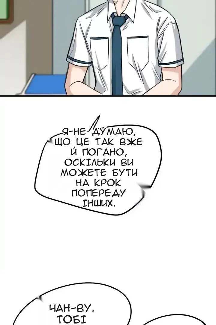 Сторінка 13