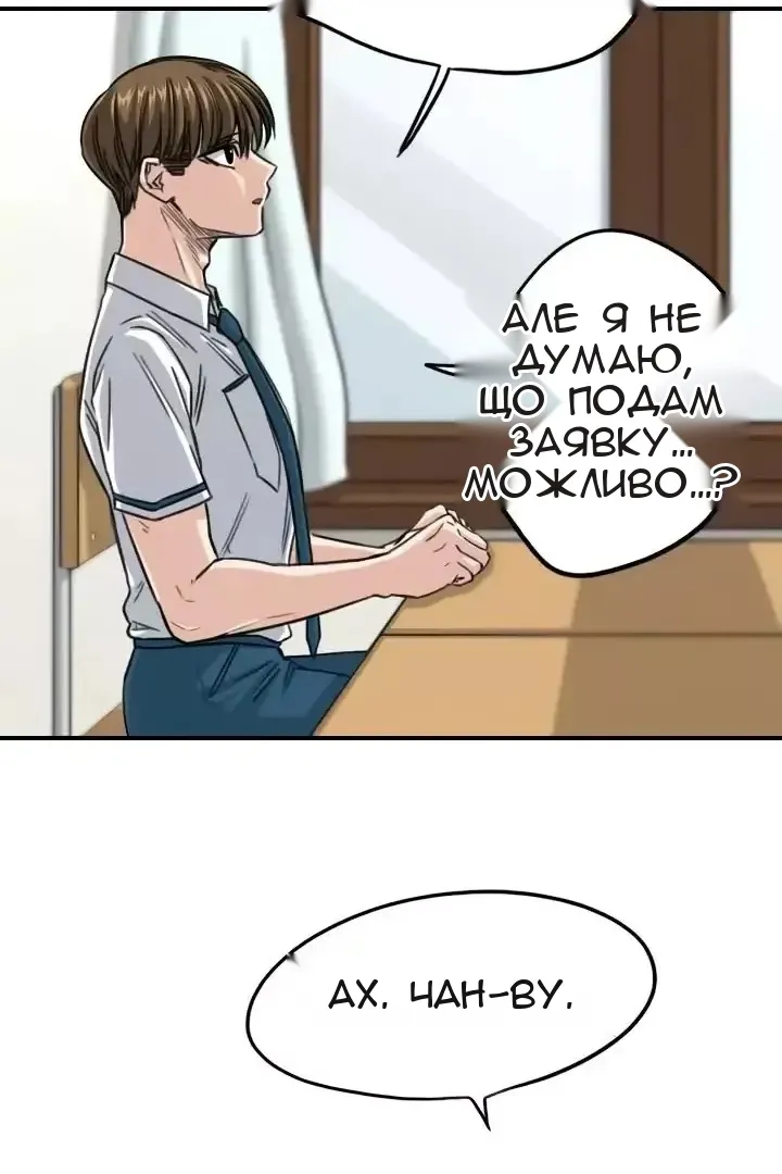 Сторінка 15