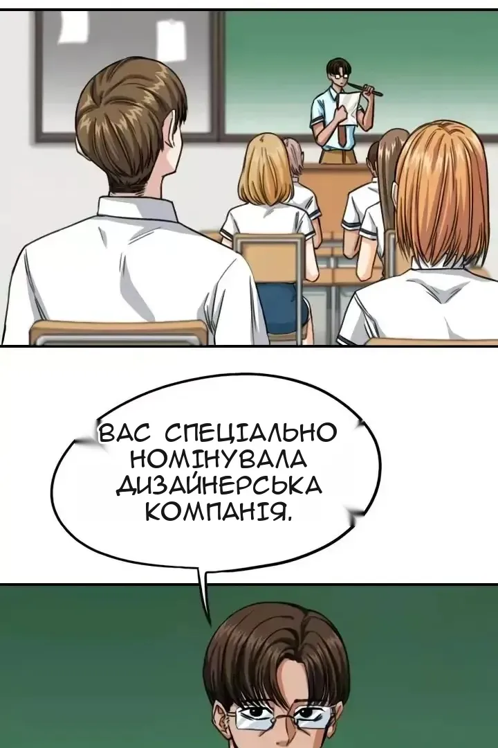 Сторінка 16